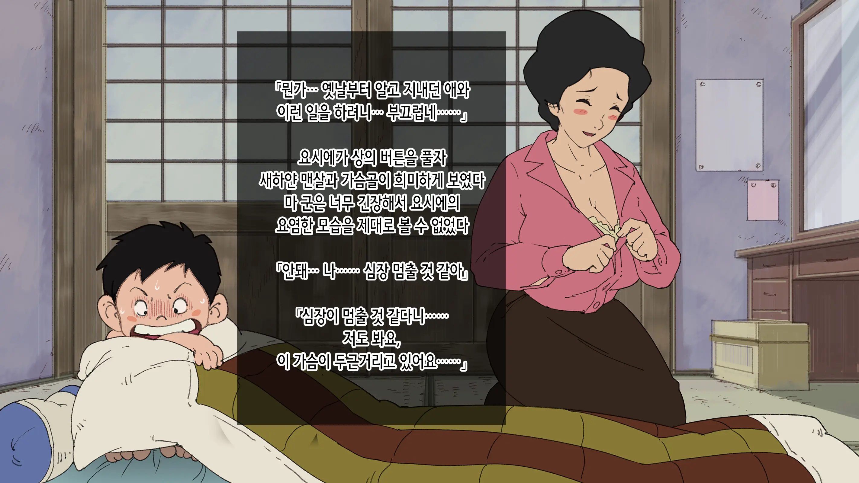 Koryōri-Ya Yoshie | 이자카야 요시에